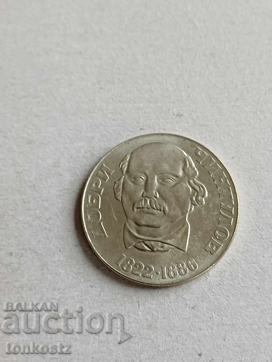 2 lv. 1972 g. (στα ελληνικά)