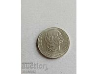 2 lv. 1972 g. (στα ελληνικά)
