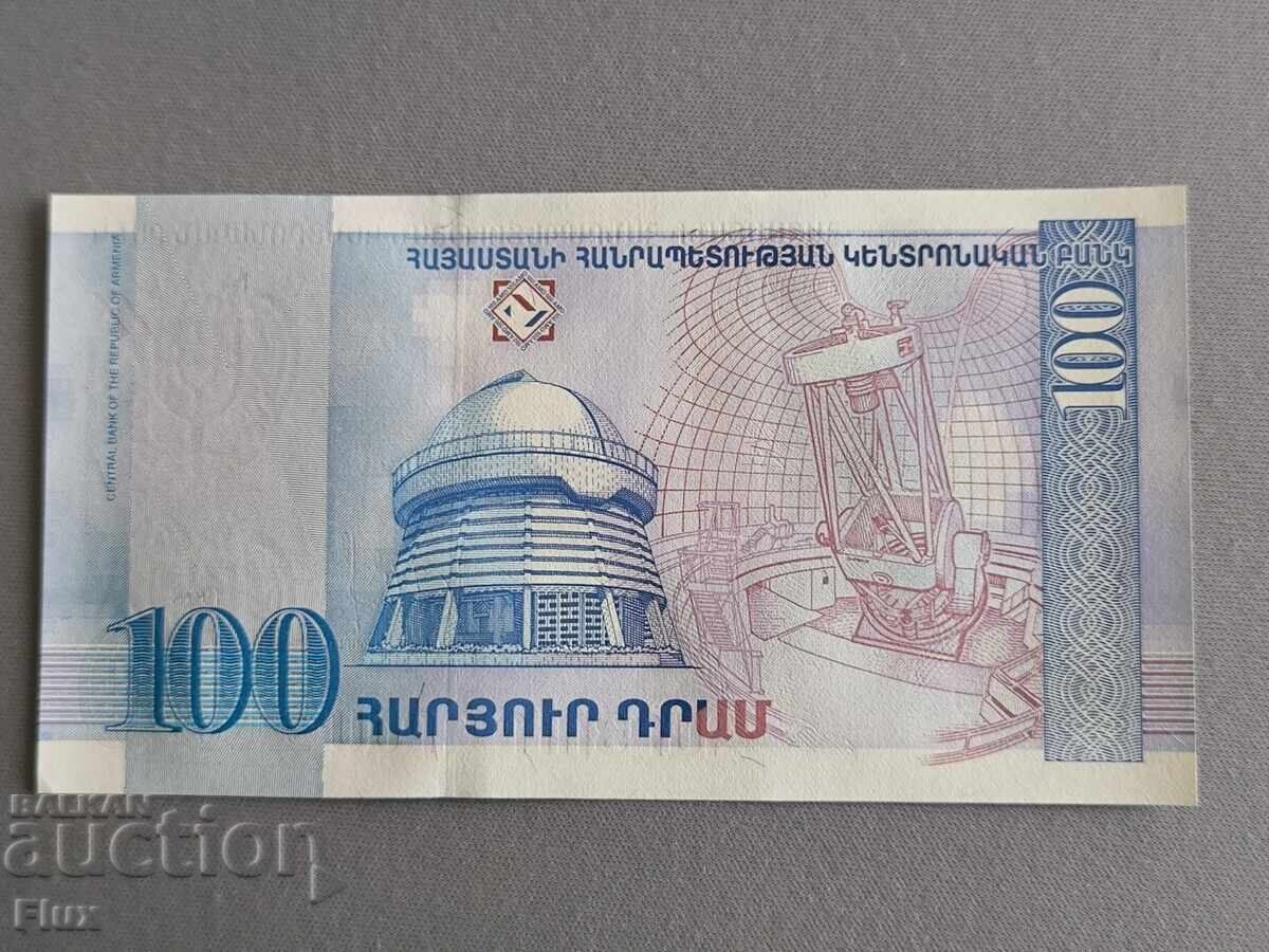Банкнота - Армения - 100 драм UNC | 1998г. с цена € 5.10 | 9.97 лв. Банкнота - Армения - 100 драм UNC | 1998г. с цена € 5.10 | 9.97 лв.
