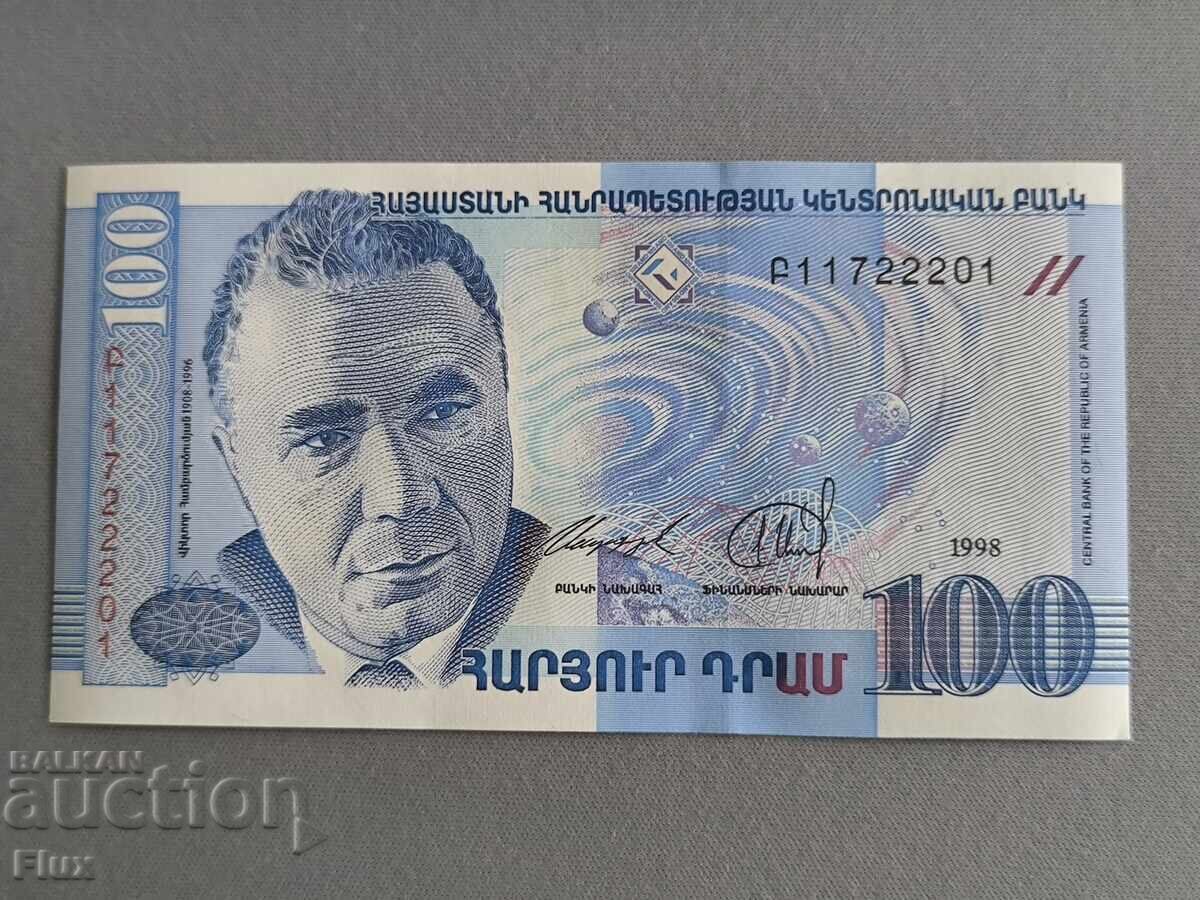 Банкнота - Армения - 100 драм UNC | 1998г. Банкнота - Армения - 100 драм UNC | 1998г.