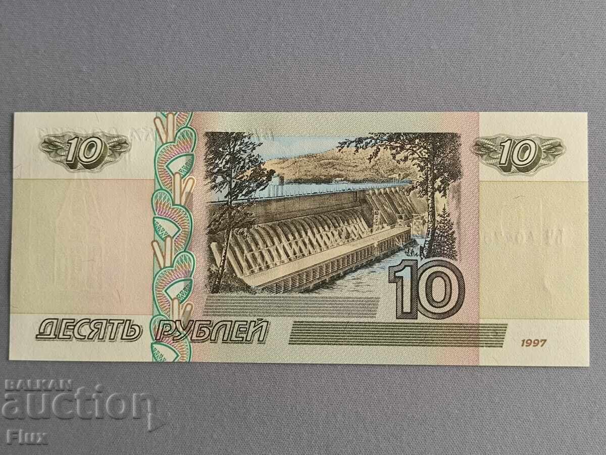 Τραπεζογραμμάτιο - Ρωσία - 10 ρούβλια UNC | 1997 με τιμή € 2.30 | 4.50 BGN Τραπεζογραμμάτιο - Ρωσία - 10 ρούβλια UNC | 1997 με τιμή € 2.30 | 4.50 BGN