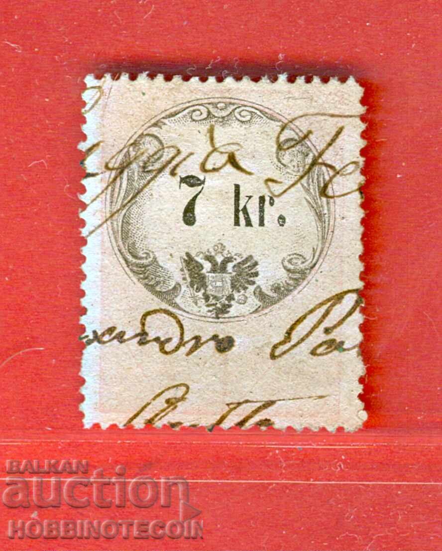 AUSTRIA - TIMBRE FISCALE - TIMBRU FISCAL - 7 Kr