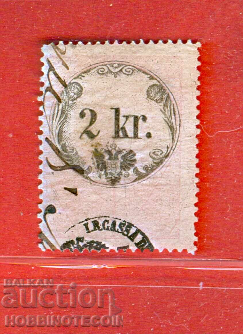 АВСТРИЯ - ГЕРБОВИ МАРКИ - ГЕРБОВА МАРКА - 2 Kr