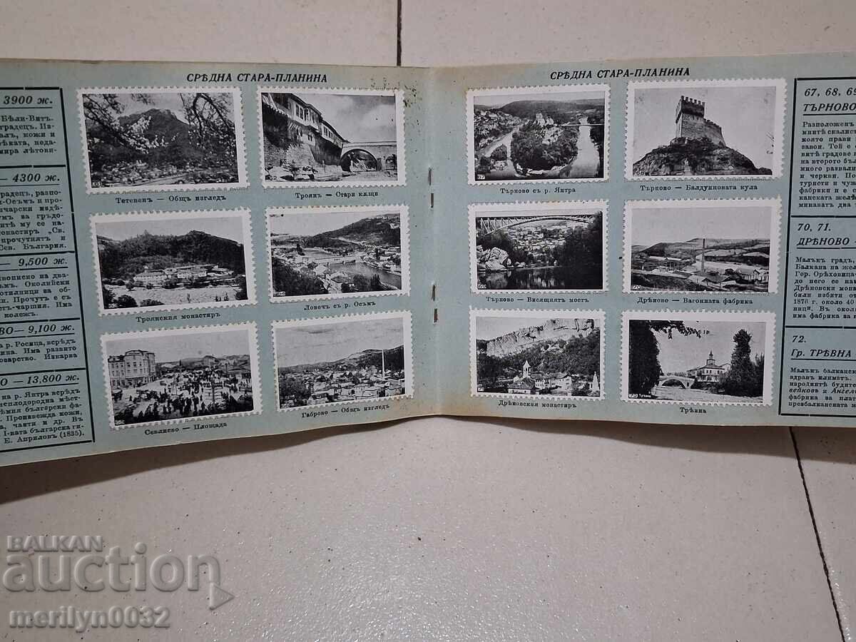 Livrarea Album geografic "Bulgaria, Patria Noastră" 1937 Livrarea Album geografic "Bulgaria, Patria Noastră" 1937