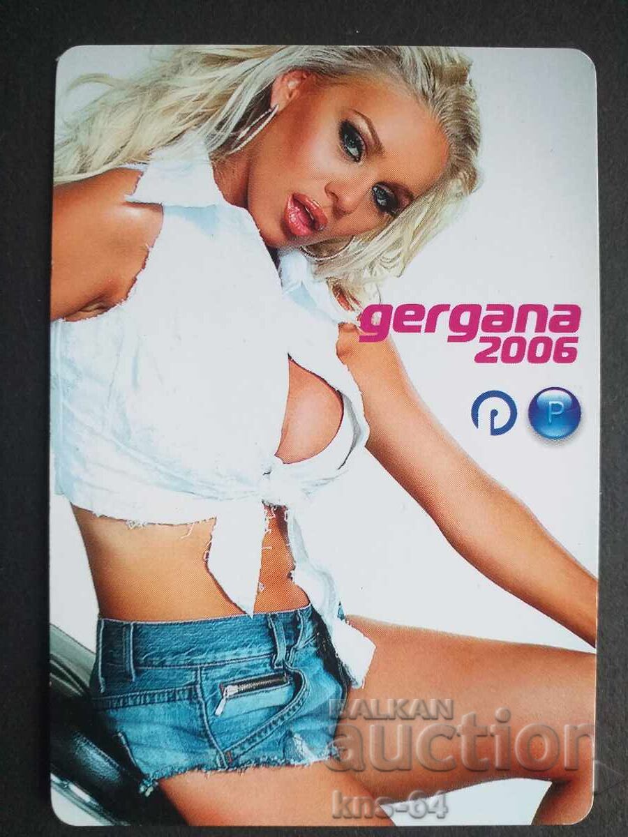 Gergana