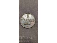 1 Pfennig 1850 Hanovra