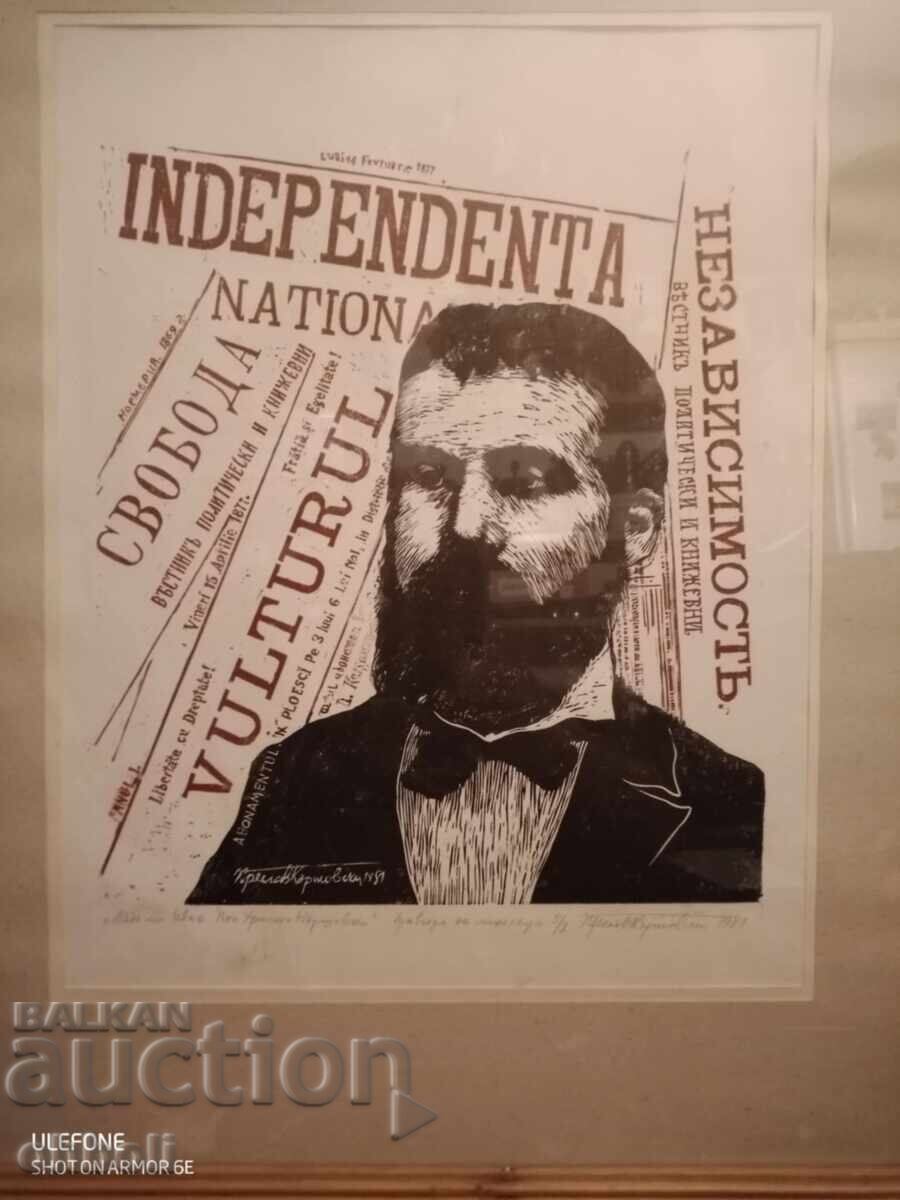 Preslav Kărșovski Preslav Kărșovski