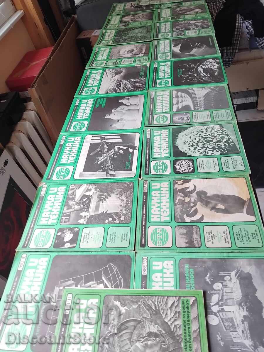 Παράδοση Συλλογές Επιστήμη και Τεχνολογία. Αρ. 18 / 1987-88-89-90-τα