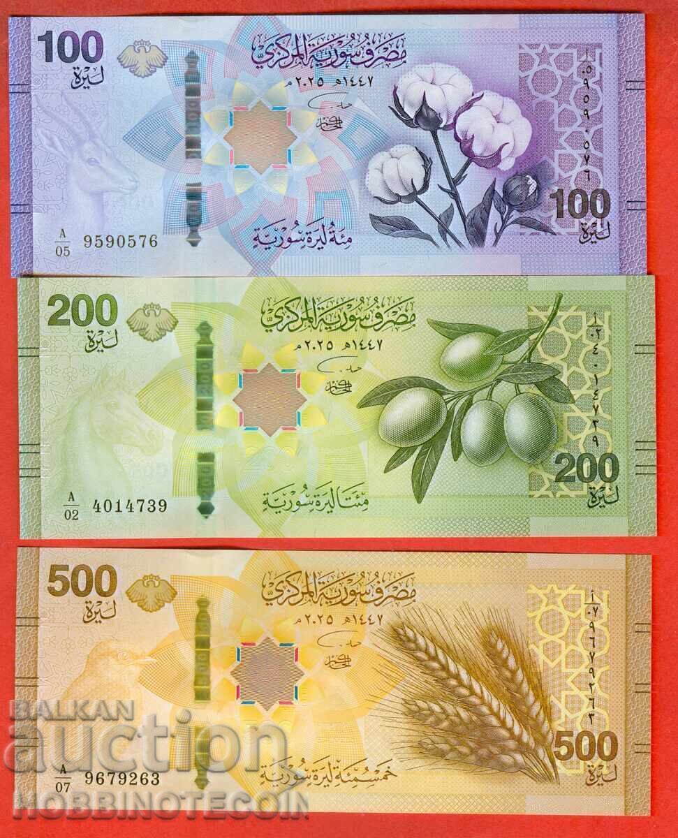 SYRIA SYRIA 10 25 50 100 200 500 issue 2025 2026 NEW UNC