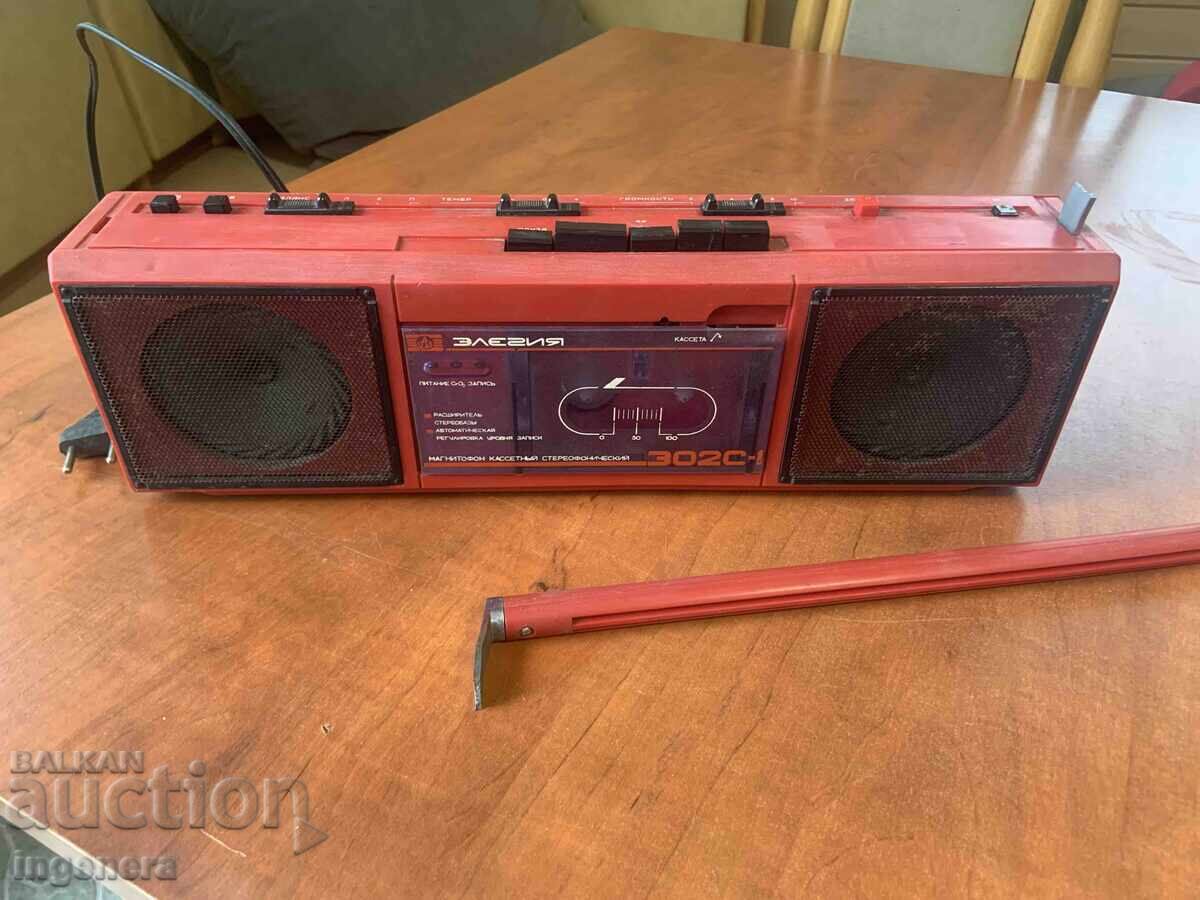 CASCOFON "ELEGIYA" RETRO APARAT SOVIETIC NU FUNCȚIONEAZĂ!