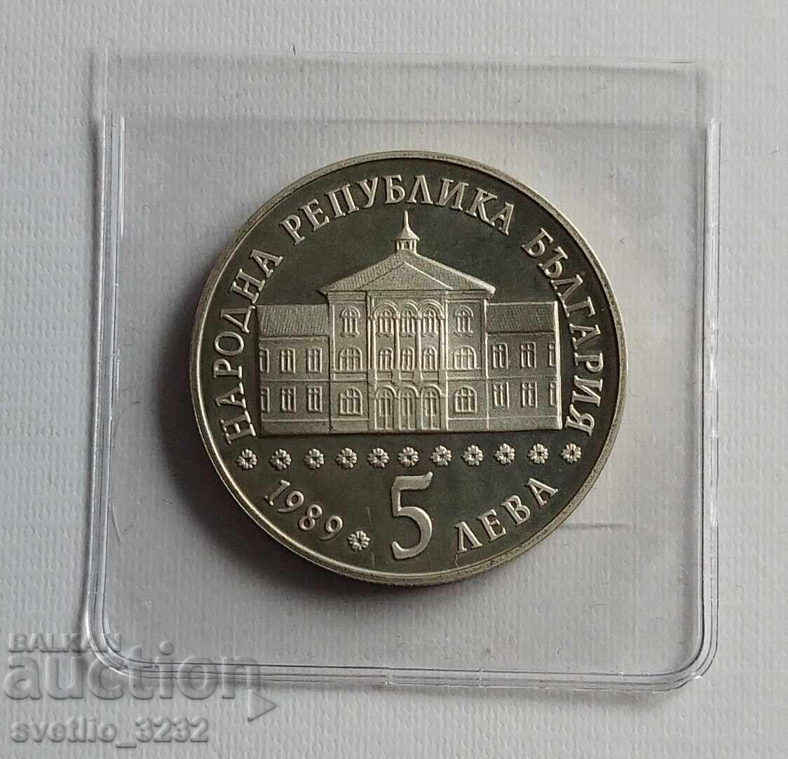 5 BGN 1989 Vasil Aprilov with price € 14.00 | 27.38 BGN