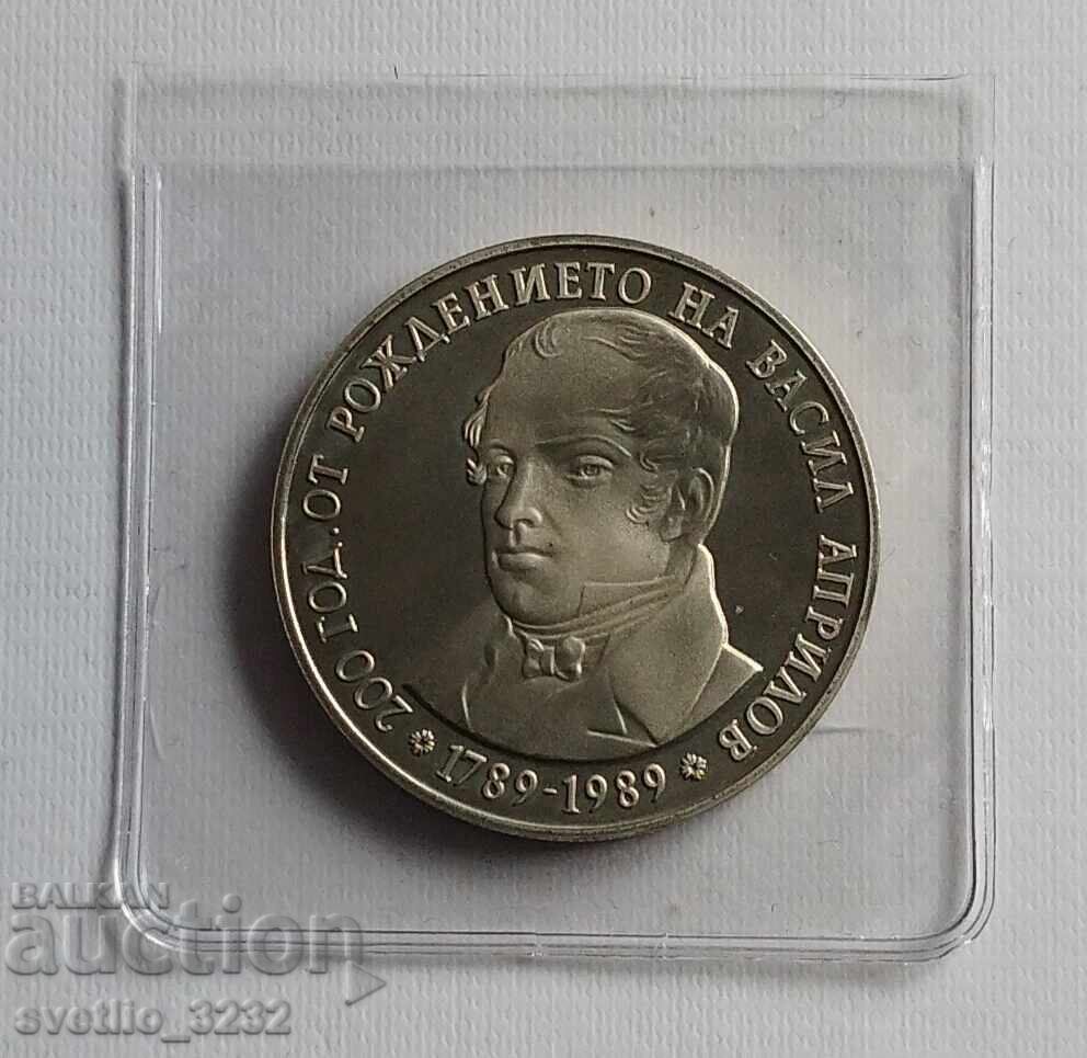 5 BGN 1989 Vasil Aprilov