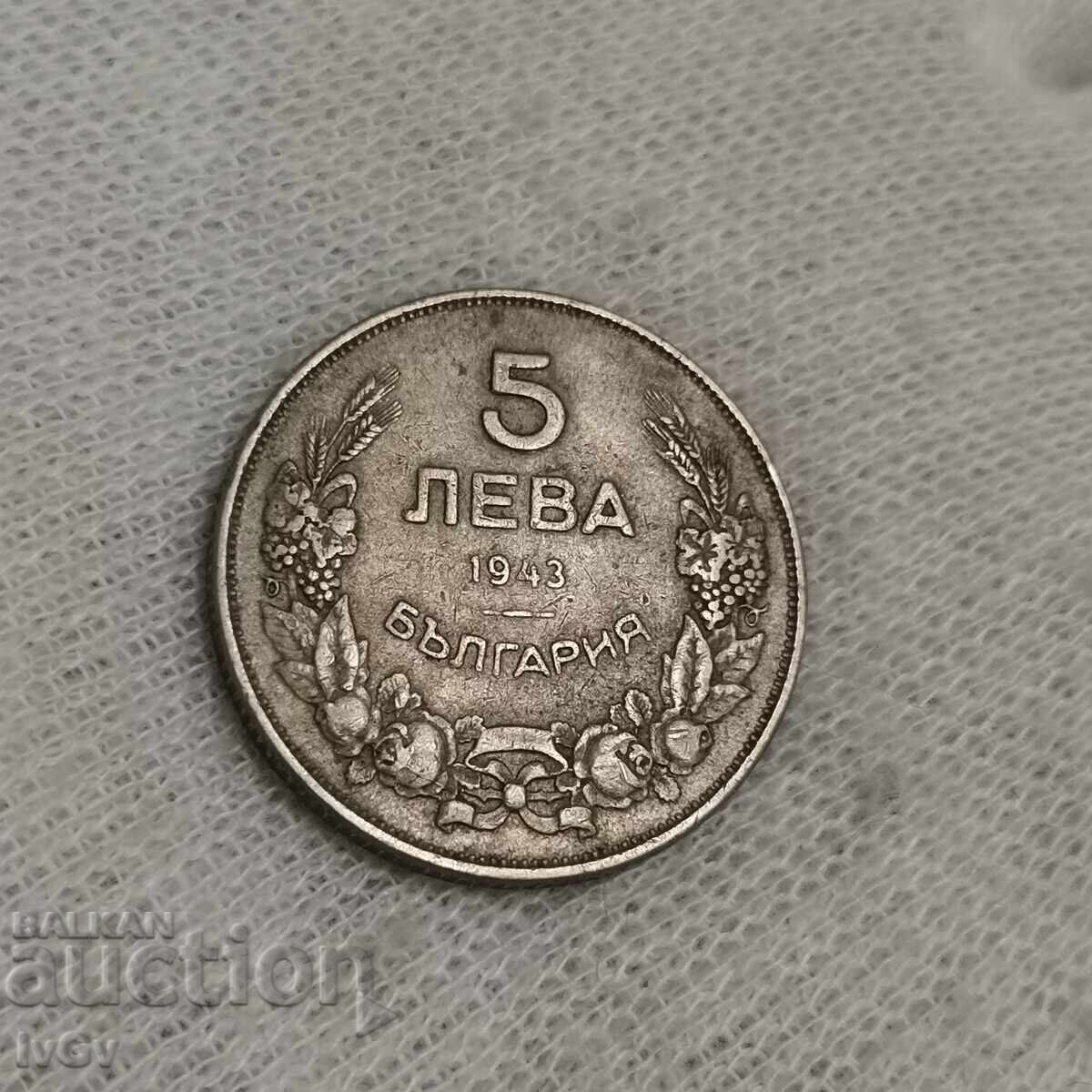 5 BGN 1943 με τιμή € 4.00 | 7.82 BGN