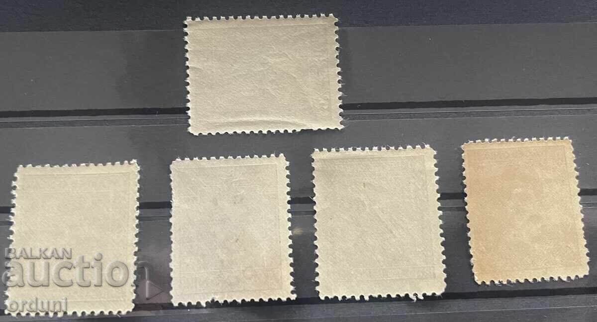 5513 Kingdom of Bulgaria stock stamps VMRO Macedonia 1924 with price € 130.00 | 254.26 BGN