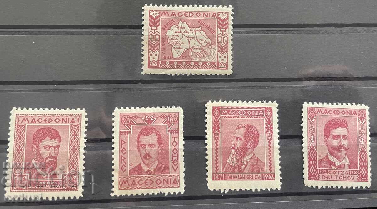 5513 Kingdom of Bulgaria stock stamps VMRO Macedonia 1924
