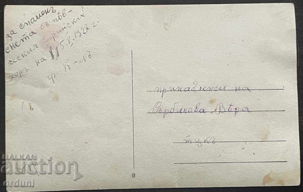 Licitație 5517 Regatul Bulgariei lot de 3 fotografii Kiustendil 1932