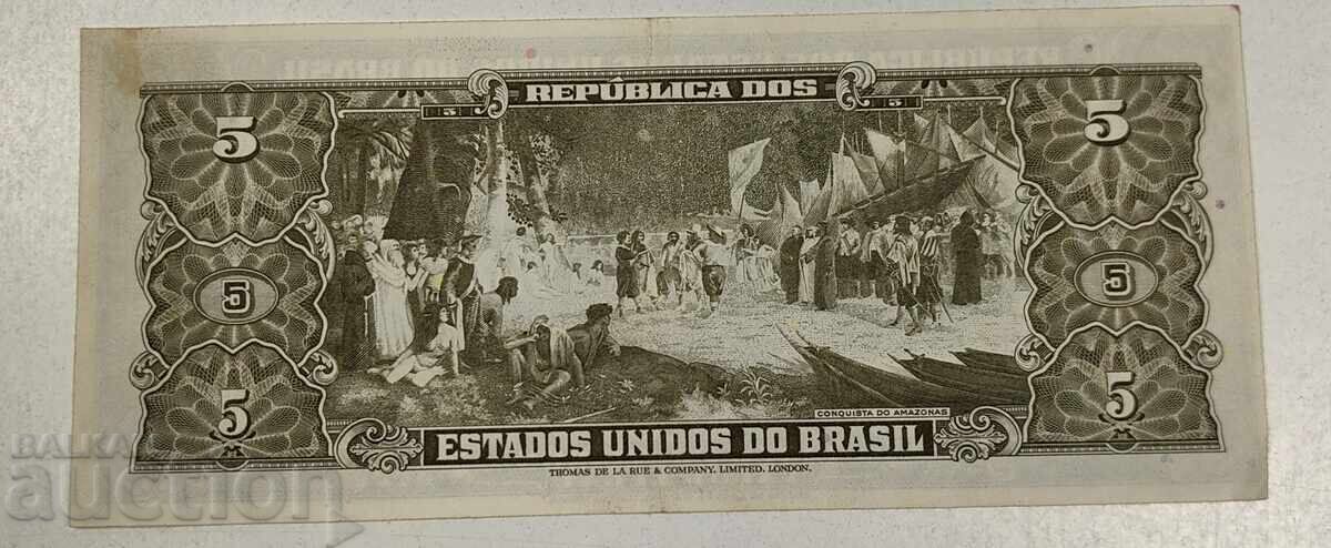 5 ΚΡΟΥΖΕΙΡΟ ΒΡΑΖΙΛΙΑΣ ΧΑΡΤΟΝΟΜΙΣΜΑ με τιμή € 6.00 | 11.73 BGN 5 ΚΡΟΥΖΕΙΡΟ ΒΡΑΖΙΛΙΑΣ ΧΑΡΤΟΝΟΜΙΣΜΑ με τιμή € 6.00 | 11.73 BGN