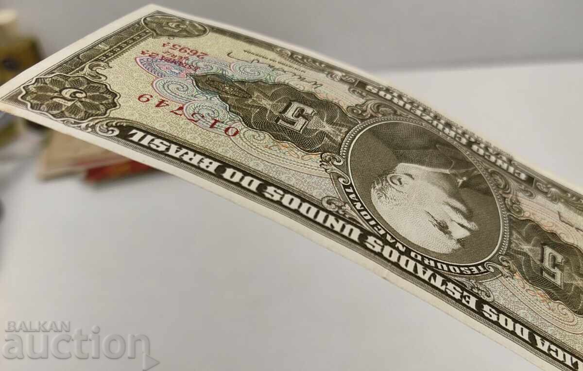 Δημοπρασία 5 ΚΡΟΥΖΕΙΡΟ ΒΡΑΖΙΛΙΑΣ ΧΑΡΤΟΝΟΜΙΣΜΑ Δημοπρασία 5 ΚΡΟΥΖΕΙΡΟ ΒΡΑΖΙΛΙΑΣ ΧΑΡΤΟΝΟΜΙΣΜΑ