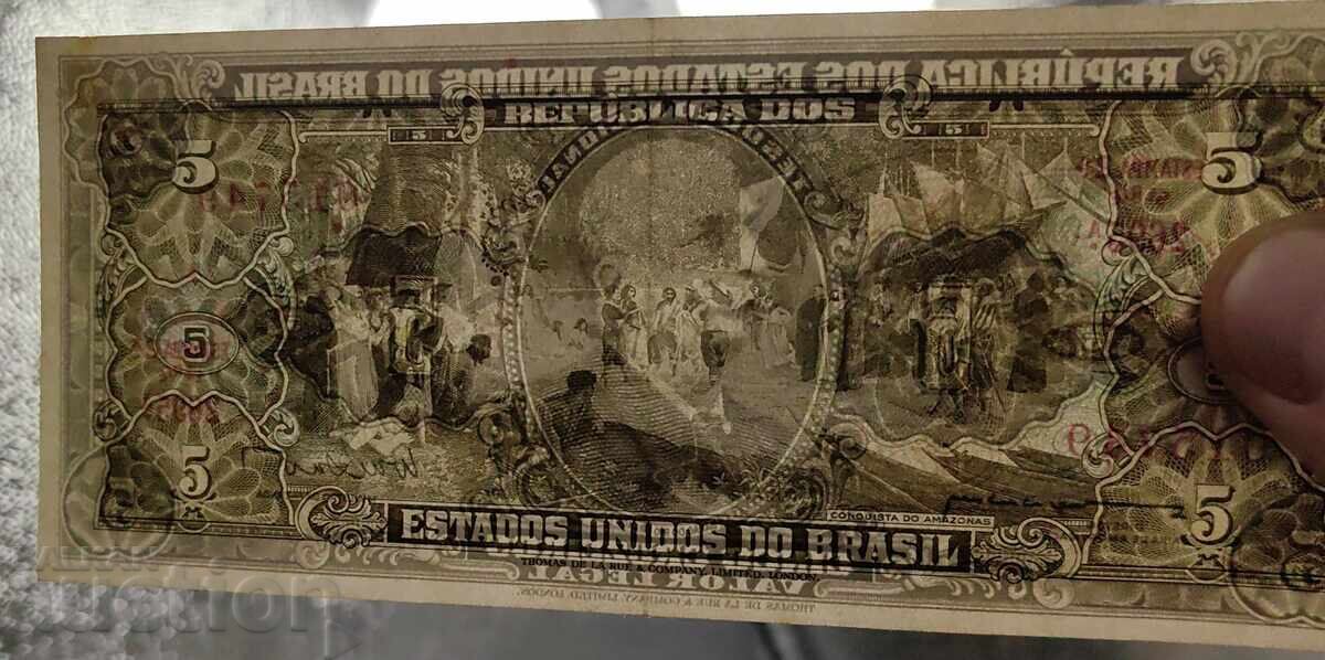 Παράδοση 5 ΚΡΟΥΖΕΙΡΟ ΒΡΑΖΙΛΙΑΣ ΧΑΡΤΟΝΟΜΙΣΜΑ Παράδοση 5 ΚΡΟΥΖΕΙΡΟ ΒΡΑΖΙΛΙΑΣ ΧΑΡΤΟΝΟΜΙΣΜΑ