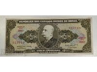 5 ΚΡΟΥΖΕΙΡΟ ΒΡΑΖΙΛΙΑΣ ΧΑΡΤΟΝΟΜΙΣΜΑ