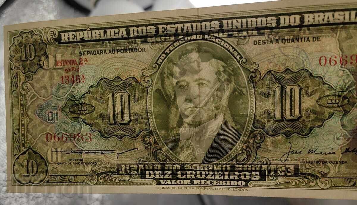 Παράδοση 10 ΚΡΟΥΖΕΙΡΟ ΒΡΑΖΙΛΙΑΣ ΧΑΡΤΟΝΟΜΙΣΜΑ