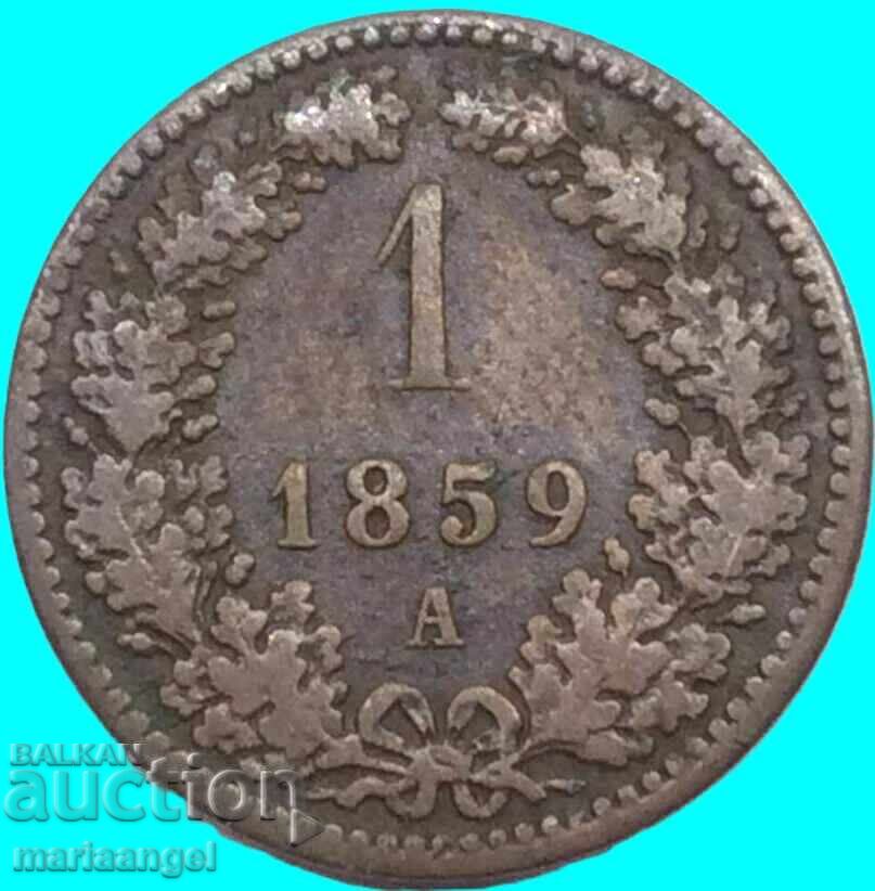 1 кройцер 1859 Австрия А - Вена - 5 1 кройцер 1859 Австрия А - Вена - 5