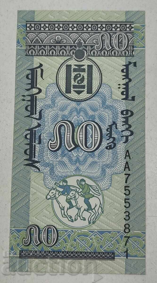 50 MONGOLIYA MONGOLIYA BANCNOTĂ