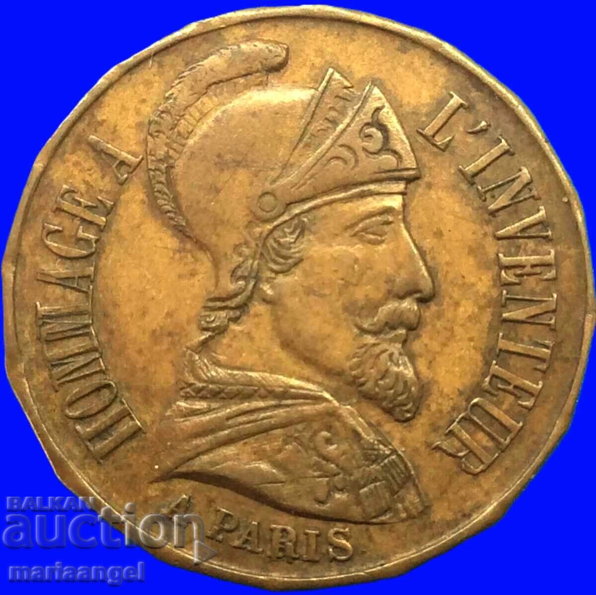 Δημοπρασία Μετάλλιο Γαλλίας Αφιέρωμα στον εφευρέτη του μολυβιού Mengin