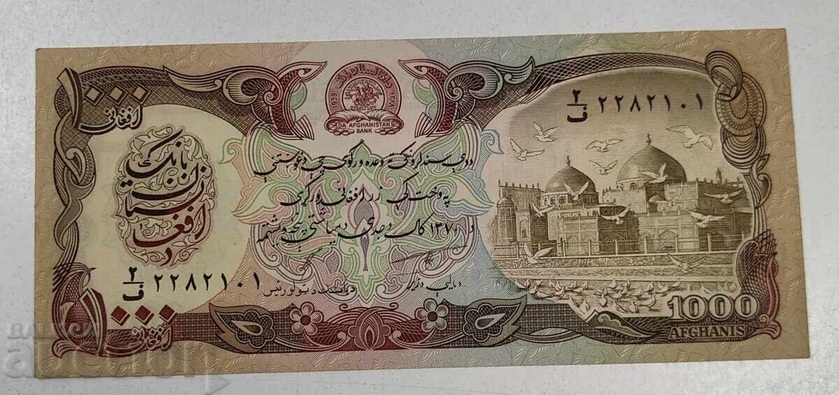 1000 ΑΦΓΑΝΙ ΑΦΓΑΝΙΣΤΑΝ ΧΑΡΤΟΝΟΜΙΣΜΑ