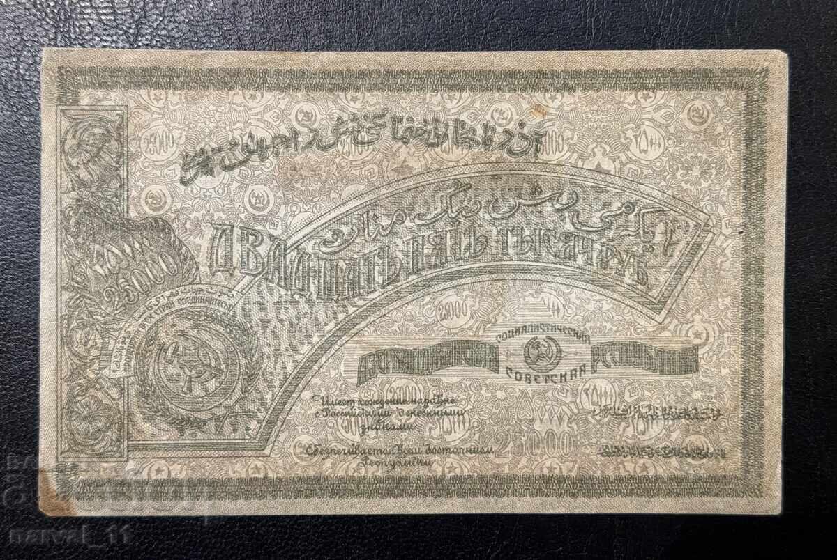 Русия 25000 Рубли 1921 - Азърбейджан с цена € 35.00 | 68.45 лв. Русия 25000 Рубли 1921 - Азърбейджан с цена € 35.00 | 68.45 лв.