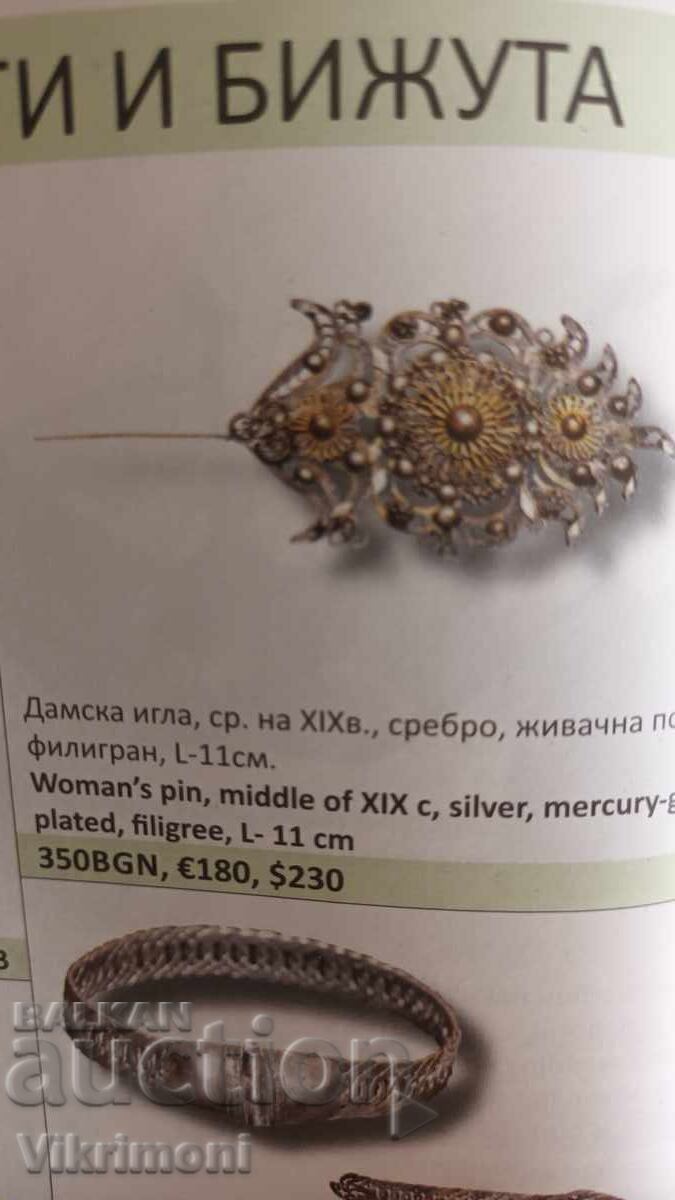 Ac de epocă, bijuterie, argint, filigran, costum tradițional secolul 19, zestre de mireasă - 7