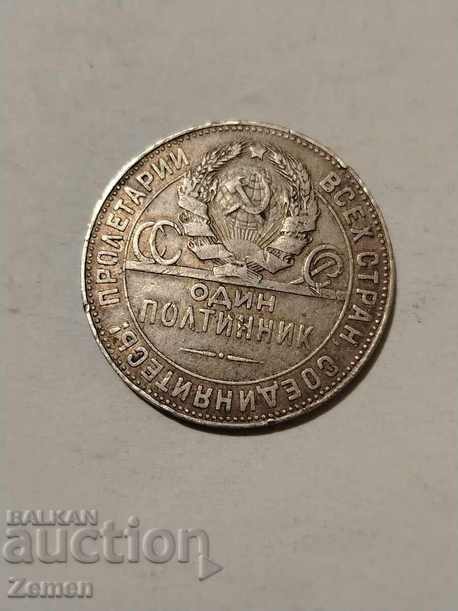 A coin with price € 35.00 | 68.45 BGN