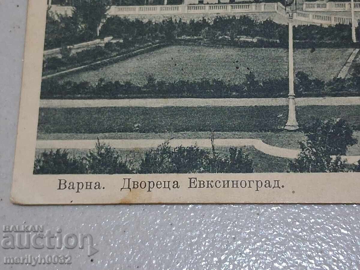 Παλιά φωτογραφία, καρτ ποστάλ Βάρνα με τιμή € 17.38 | 33.99 BGN