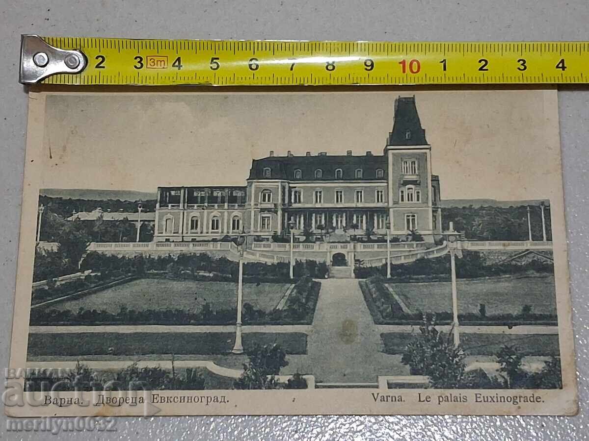 Παράδοση Παλιά φωτογραφία, καρτ ποστάλ Βάρνα