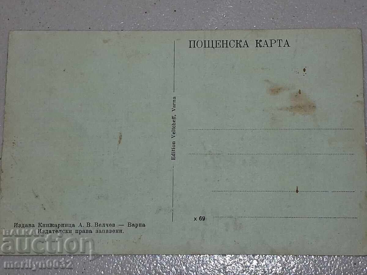 Παλιά φωτογραφία, καρτ ποστάλ Βάρνα - 6