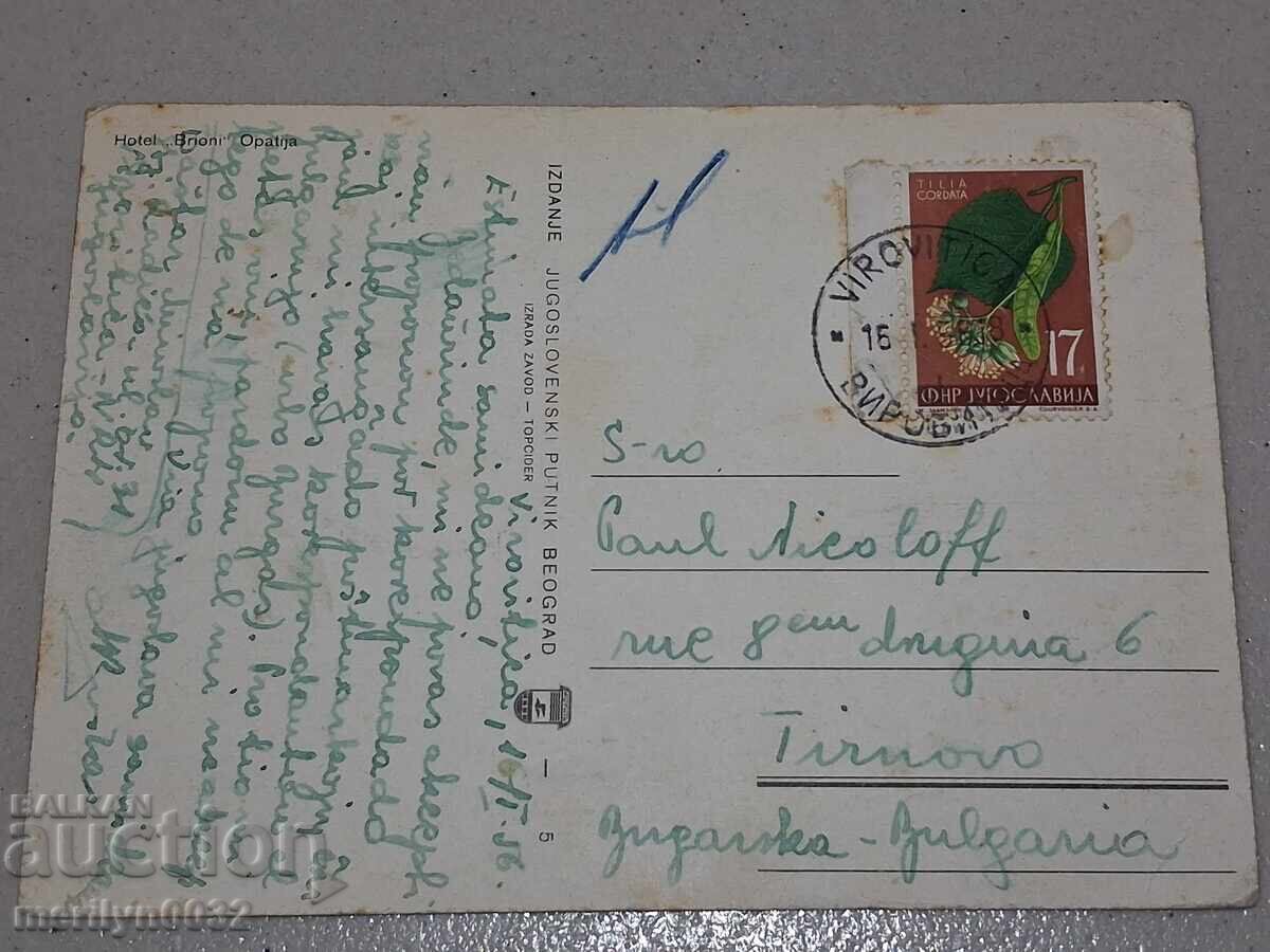 Παλιά φωτογραφία, καρτ ποστάλ Βελιγράδι - 5