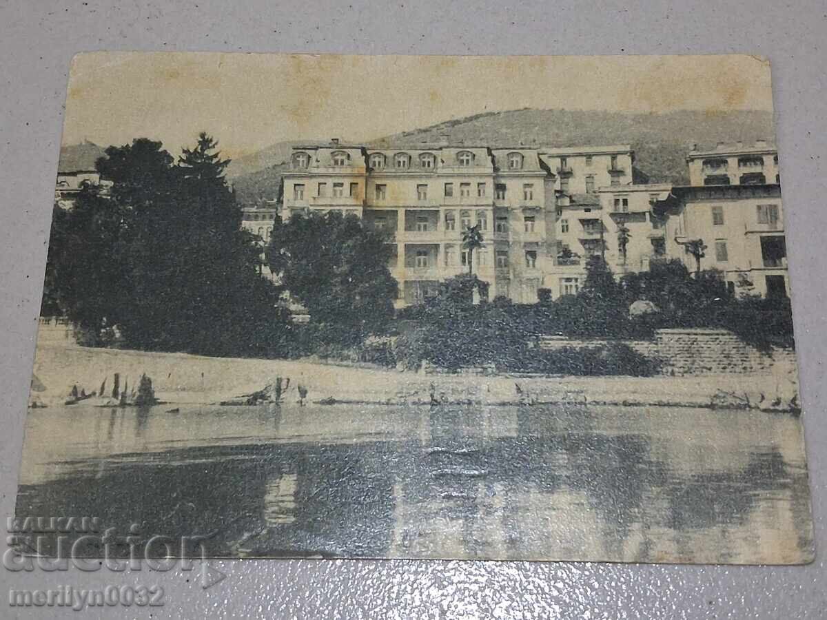 Παλιά φωτογραφία, καρτ ποστάλ Βελιγράδι