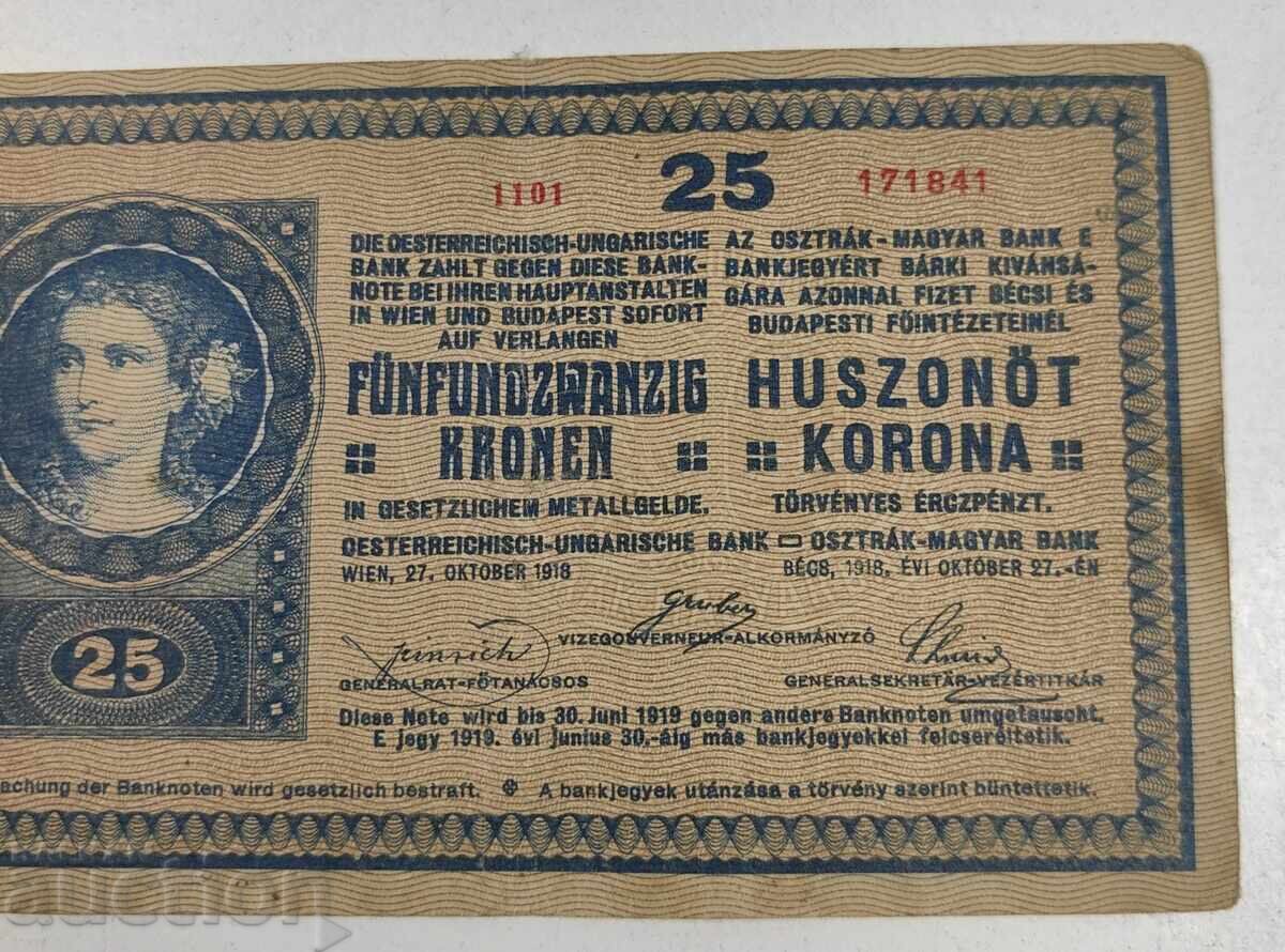 1919 25 ΚΡΟΝΙ ΑΥΣΤΡΟ-ΟΥΓΓΑΡΙΑΣ ΤΡΑΠΕΖΟΓΡΑΜΜΑΤΟ με τιμή € 6.00 | 11.73 BGN 1919 25 ΚΡΟΝΙ ΑΥΣΤΡΟ-ΟΥΓΓΑΡΙΑΣ ΤΡΑΠΕΖΟΓΡΑΜΜΑΤΟ με τιμή € 6.00 | 11.73 BGN