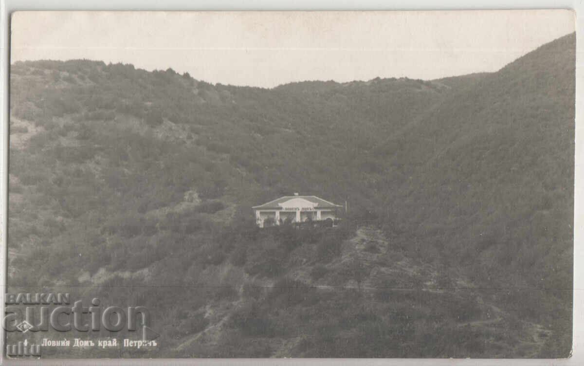 Bulgaria, Hunting Lodge near Petrich, Traveled (or Visited) Bulgaria, Hunting Lodge near Petrich, Traveled (or Visited)