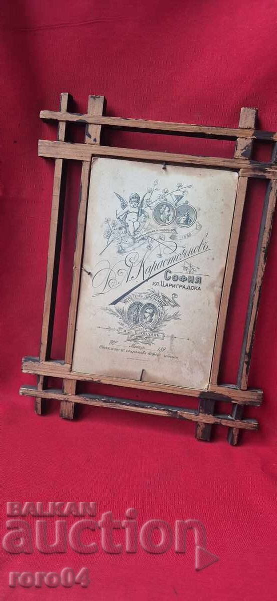 DIMITAR KARASTOYANOV - ΧΑΡΤΟΝΙ - 5 DIMITAR KARASTOYANOV - ΧΑΡΤΟΝΙ - 5