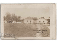 Bulgaria, Amintire din Pavel Banya, 1929, RPPC, necirculată