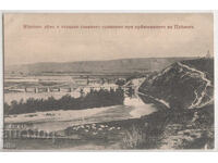 Βουλγαρία, Το Μέρος Όπου Έγινε η Κύρια Μάχη στο