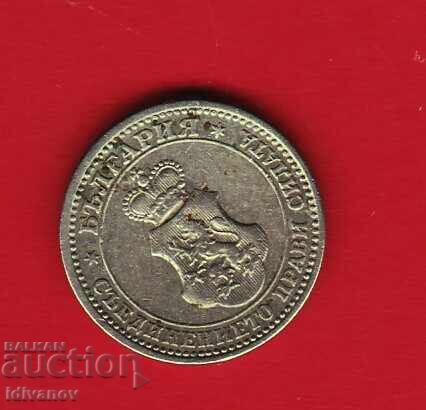 5 ΣΤΟΤΙΝΚΙ 1913 ε. - 4 - ΑΡΙΣΤΑ με τιμή € 3.70 | 7.24 BGN