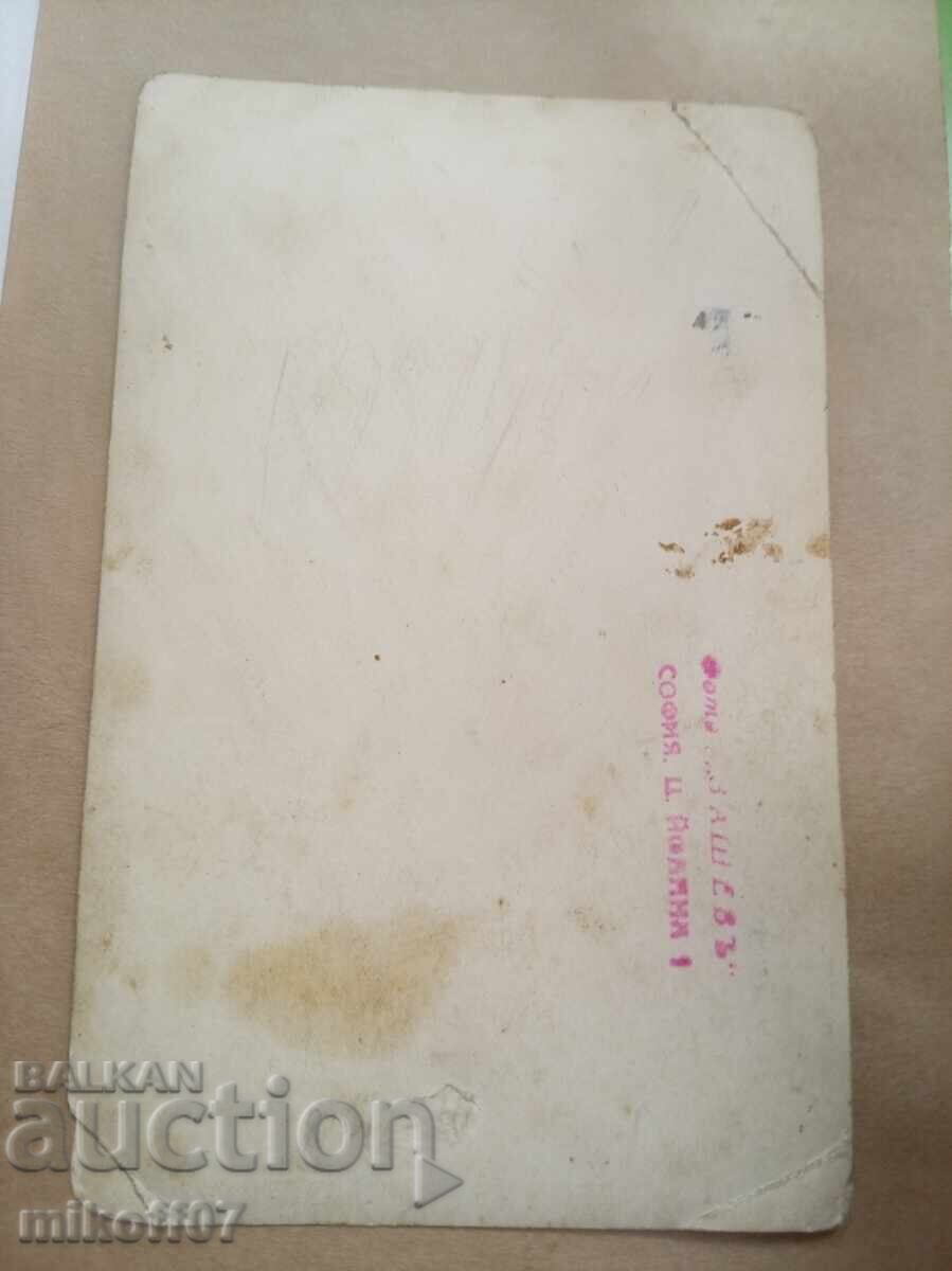 Fotografie Pop cu preț € 4.90 | 9.58 BGN