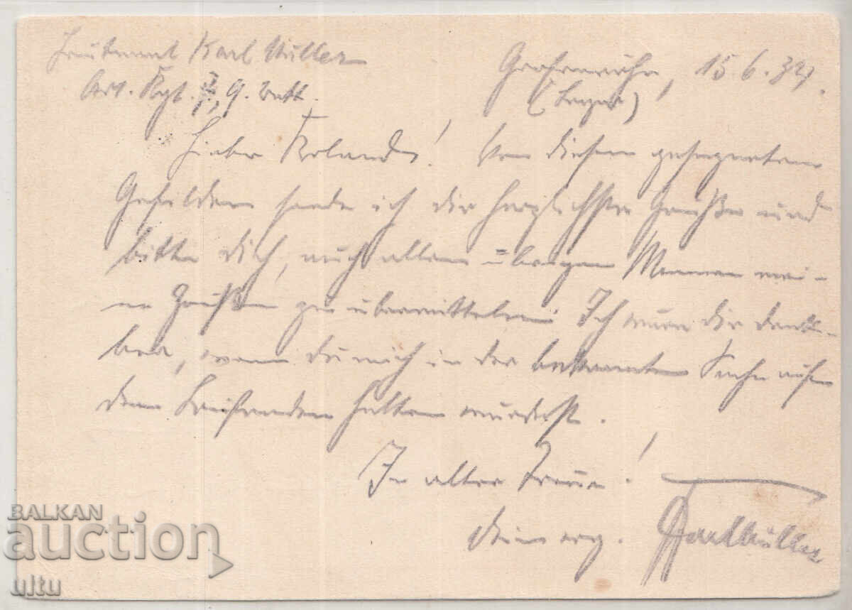 Оригинална картичка Трети райх, пътувала с цена € 12.50 | 24.45 лв. Оригинална картичка Трети райх, пътувала с цена € 12.50 | 24.45 лв.