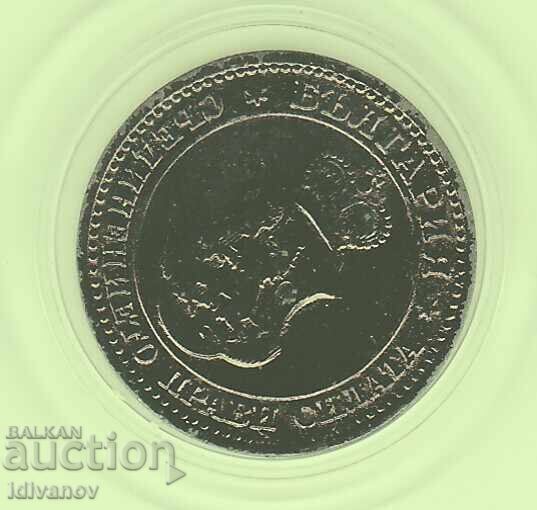 5 ΛΕΠΤΑ 1917 - 1 με τιμή € 2.90 | 5.67 BGN