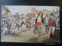 Carte poștală veche, Postkarte. - Carte Postale