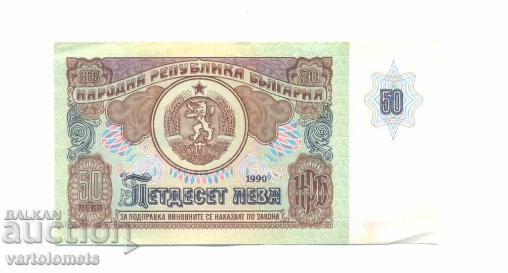 50 Leva 1990 - Bulgaria Banknote 50 Leva 1990 - Bulgaria Banknote