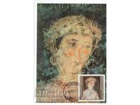 1973 Икони Боянска църква - Махимум карт