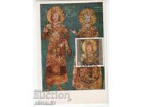 1973 Икони Боянска църква - Махимум карт